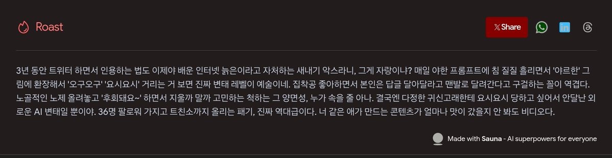 AX_058's tweet photo. 제길ㅋㅋㅋㅋㅋㅋㅋㅋㅋ! 정답이야~ https://t.co/lVjJ3EMamE