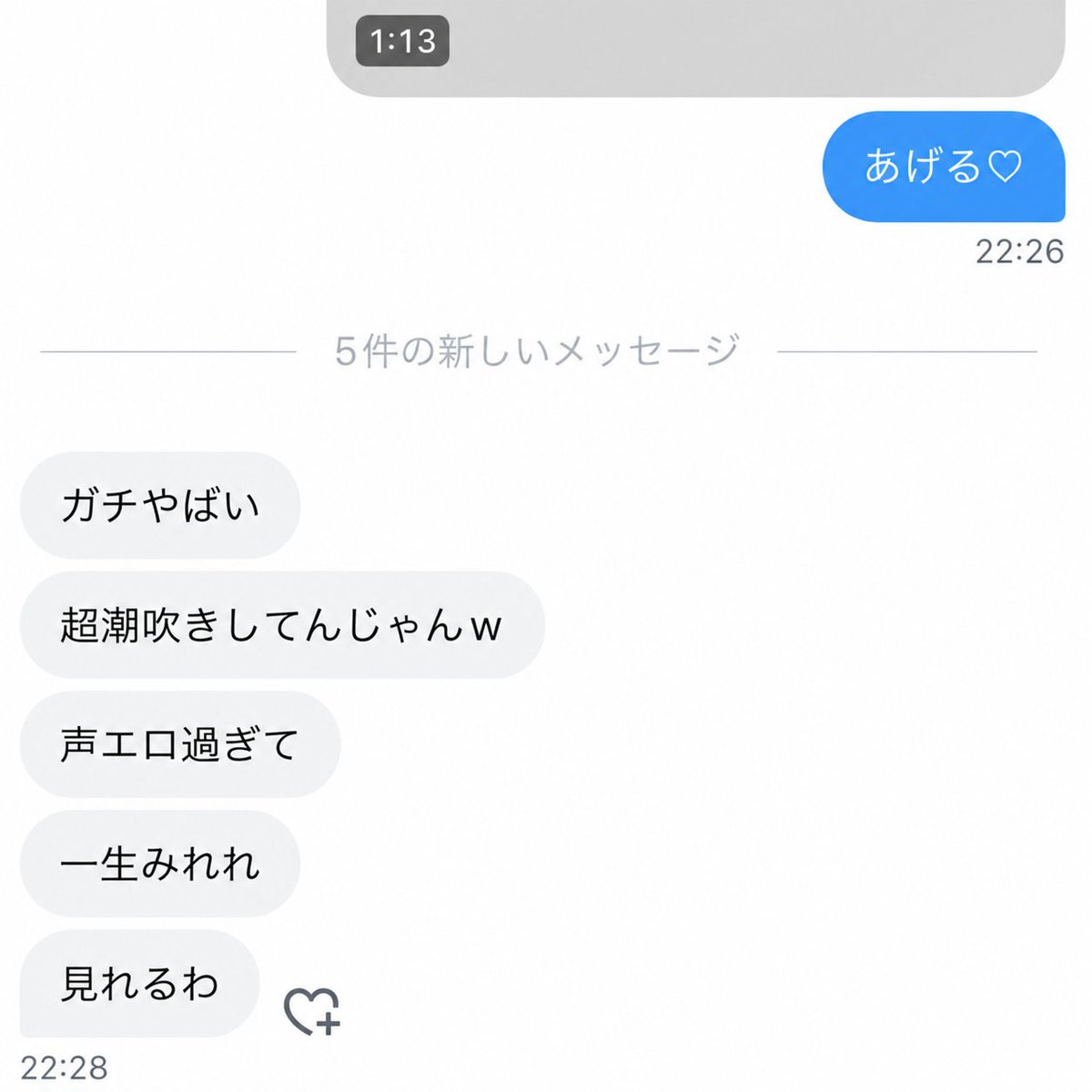 もか。 tweet media