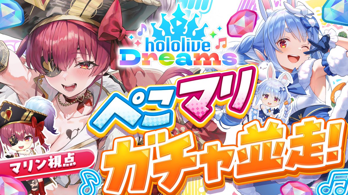 おまえ@最推し🏴☠️な3期生推し👯♀️🔥⚔️ tweet media