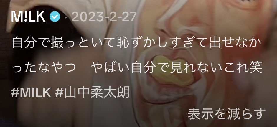 __iIIy9's tweet photo. 神動画見つけてやばい、約3年後に国宝級イケメン1位とることぜひ教えてあげたい #山中柔太朗 https://t.co/TJNGP93lkv