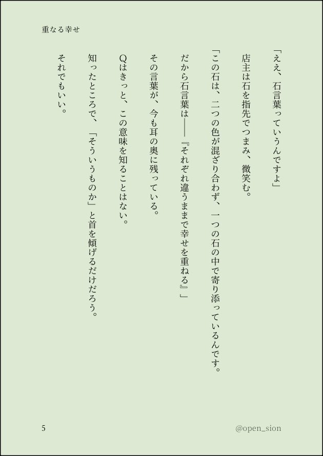 open_sion's tweet photo. 🌵🐈‍⬛真ん中バースデー（2/2）

#Qカズ_MiddleBirthday https://t.co/6qT0lqzEKb
