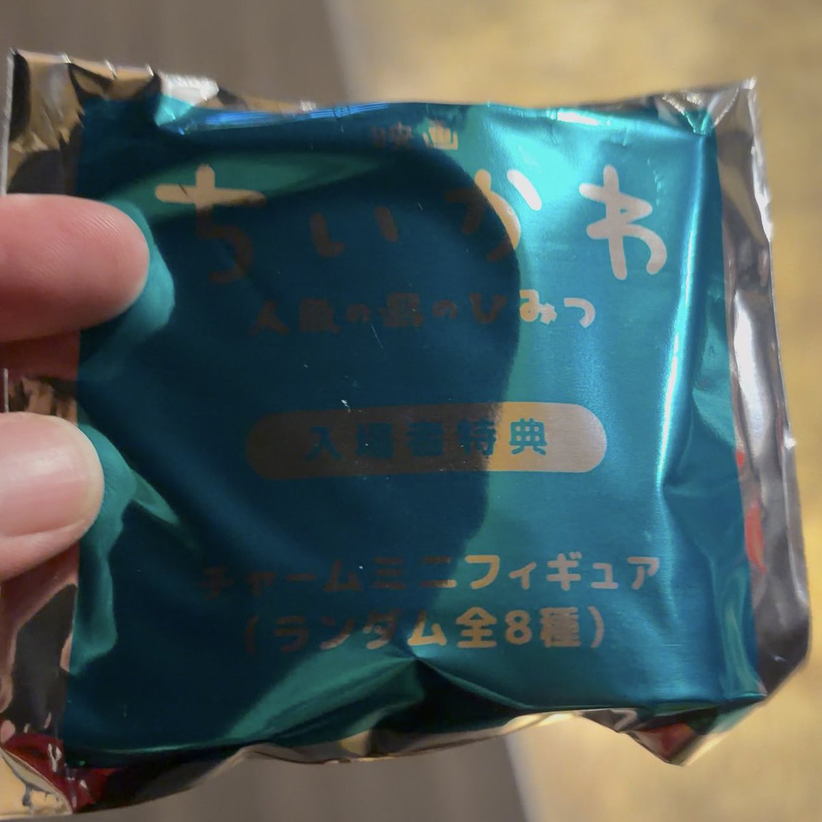 sato_cube's tweet photo. 映画ちいかわ、5回目。
『島のうた』いい曲です。
おいしい屋台がてんこもり
わたあめ
ビール
にじゃがバター
たこやき
すきやき
ケバブに
てりてりソースの焼きそば https://t.co/XaiPNQeQQg