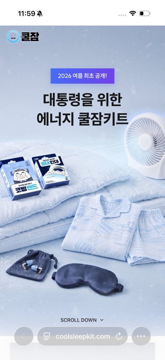 쌉쿠마 tweet media