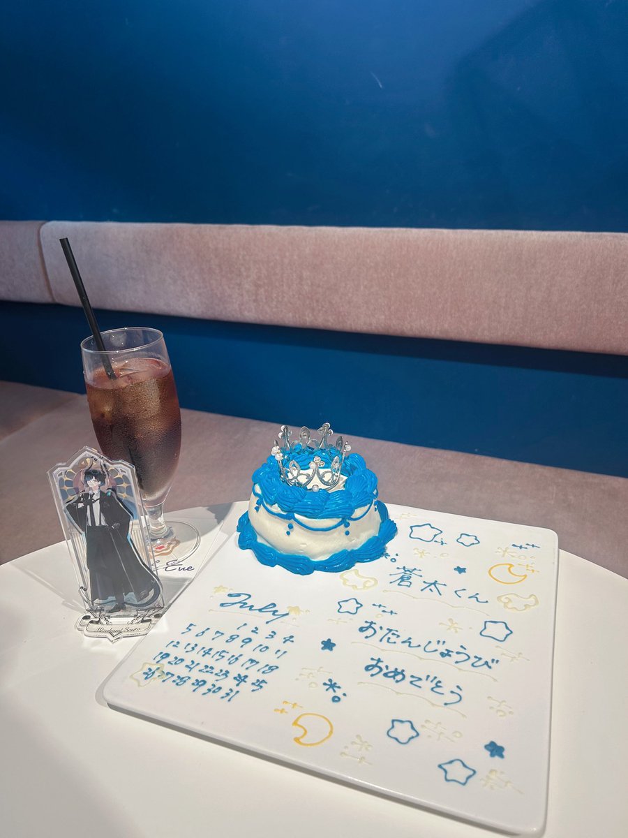 Mi1768510Mi's tweet photo. ｡*ﾟ… …… …… ……ﾟ*｡
 :┏┓┏┓…… ……☆ :
 :┃┗┛┃            :
 :┃┏┓ＡＰＰＹ      :
 :┗┛┗┛…… ……☆ :
 :  ＢＩＲＴＨＤＡＹ  :
ﾟ*。… …… ……  … ｡*ﾟ

 #おい水上  #水上最高  
 #水上蒼太生誕祭2026 https://t.co/Vol0XNugjJ