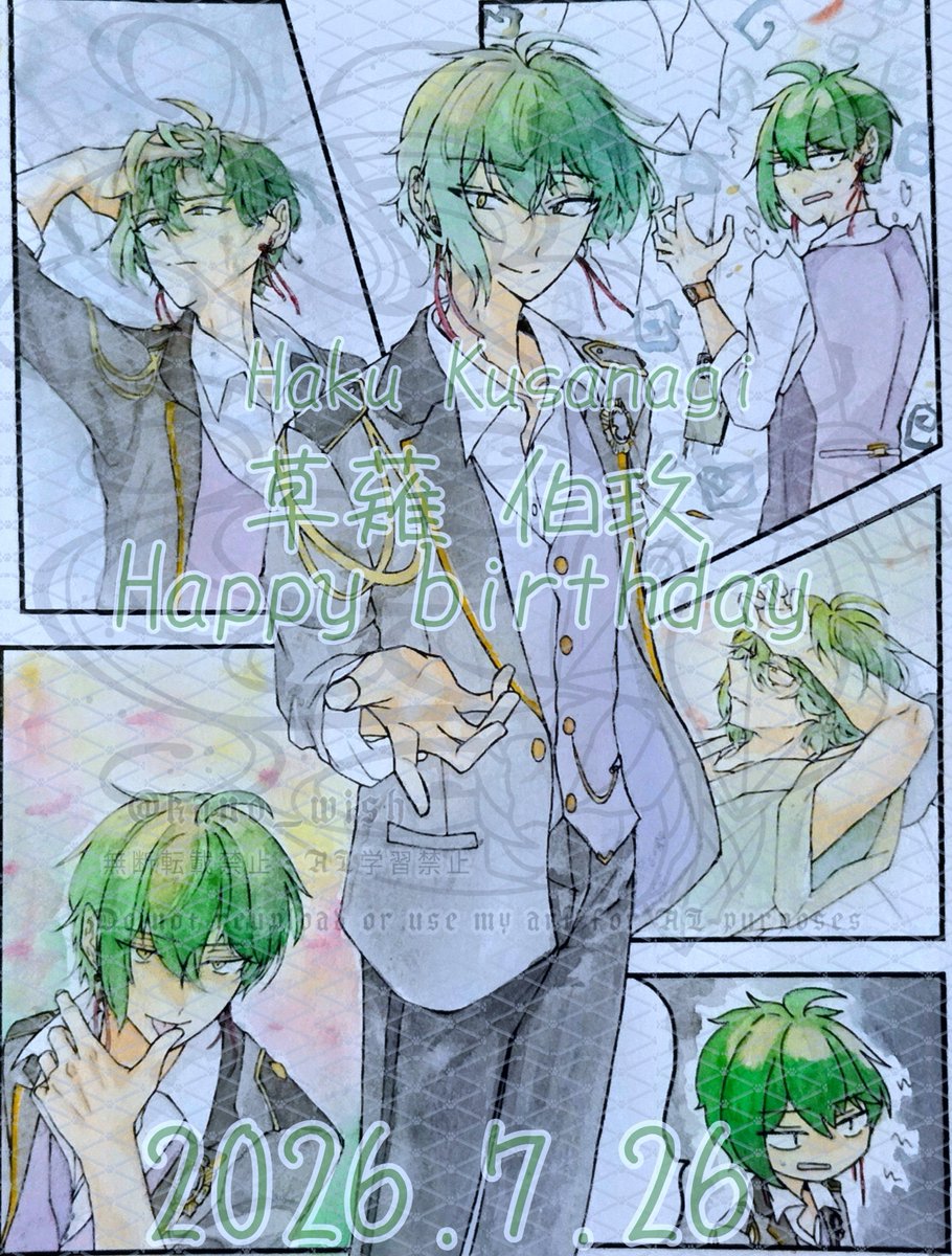 kano_wish's tweet photo. #草薙伯玖生誕祭2026
#草薙伯玖誕生祭2026
#東ディバ絵札 #tkdb
<その優しい手を取って思い出を紡ぎ幸せの先へ>
伯玖さん誕生日おめでとう https://t.co/CeGomZyf32