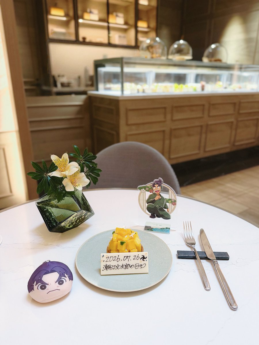 m_726s1's tweet photo. ⠀⠀∩_∩
✩( ˶ᴗ _ᴗ)✩
⟡.·︶︶︶ 　2026/07/26
╰⇢ #潮江文次郎の日 🧮🔥 https://t.co/CTcCXfAsnN