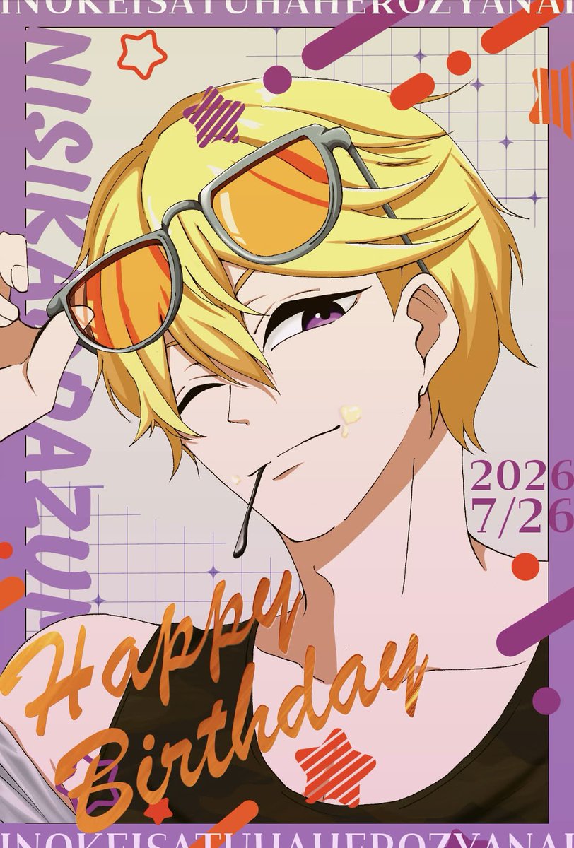 Laco1417's tweet photo. 異能警察は、英雄じゃない/公開NPC 西門東

誕生日おめでとうじゃん🎉 https://t.co/b5l9NQLbIV