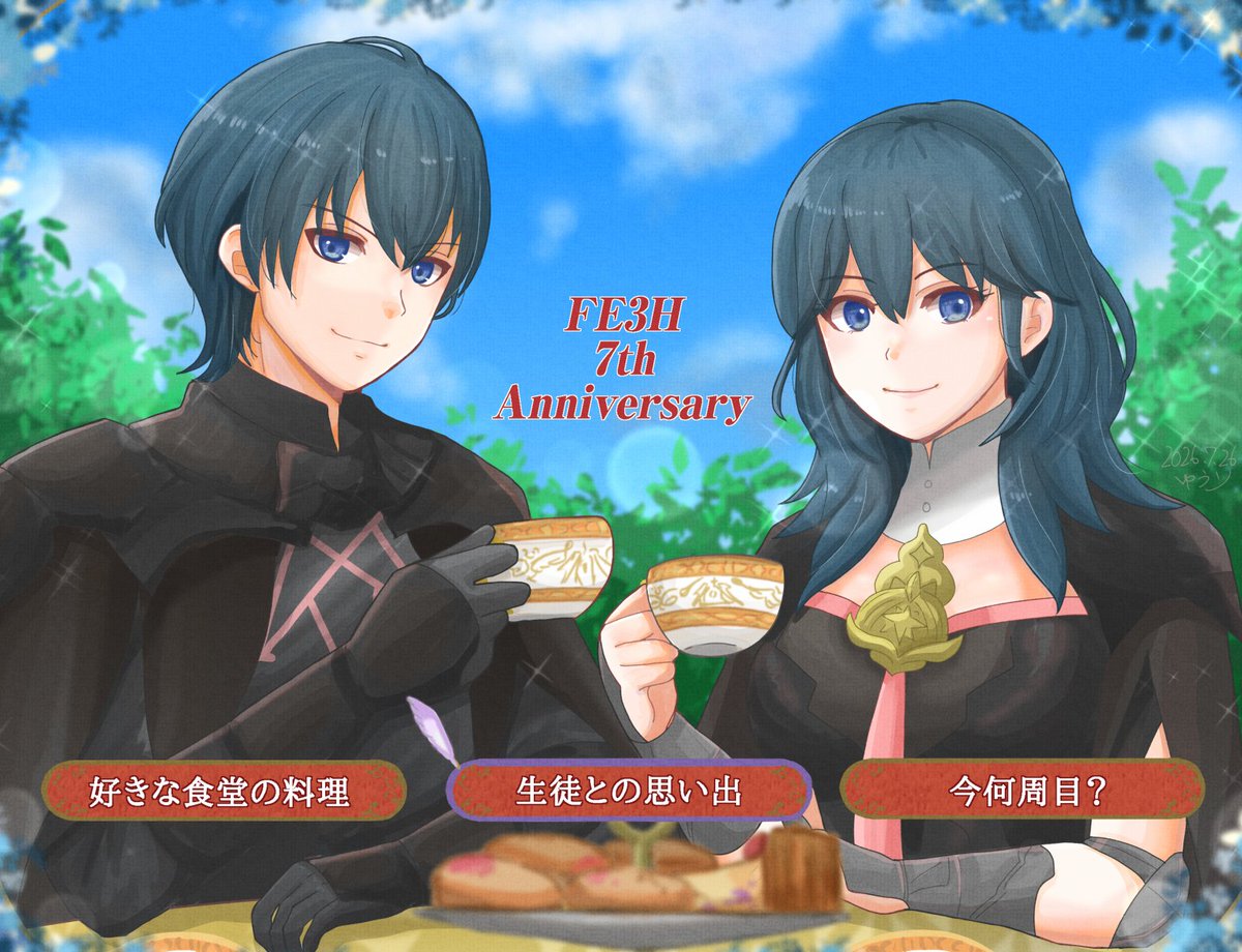 yuurifeh's tweet photo. ファイアーエムブレム風花雪月
7周年おめでとうございます✨️

先生たちとPTT☕

#FE風花雪月7周年
#FE3H 
#7yearsFE3H https://t.co/RZo0OjXuti