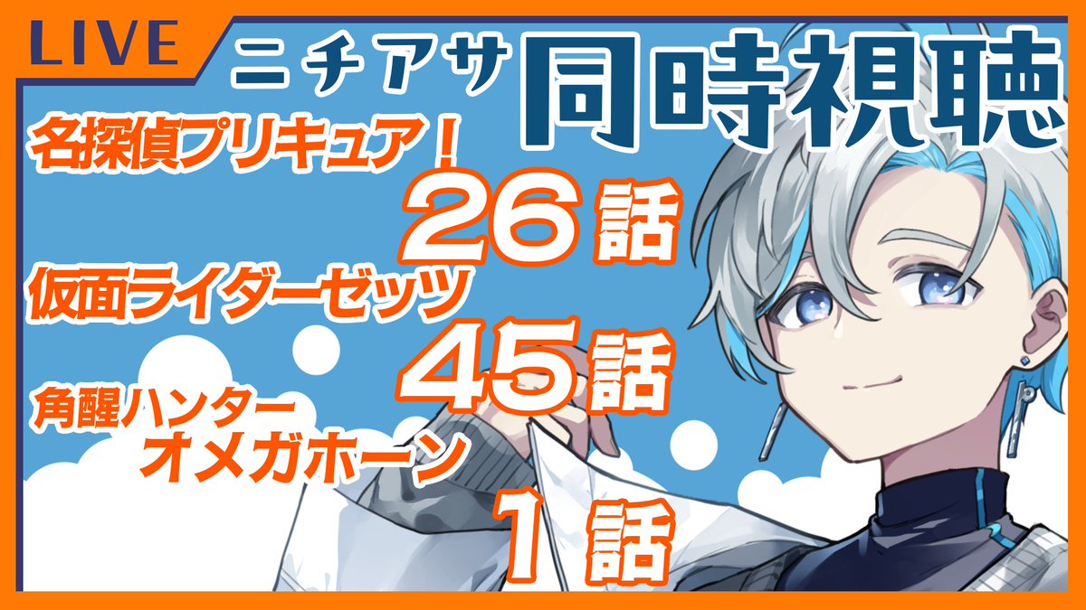 ParasaHal's tweet photo. ◤ニチアサ同時視聴◢
⏰7/26 8:30ｺﾛ…
https://t.co/PooV5LJhbc

いよいよお預けになっていたエクレールの変身が見られるぞ……！！！
トップオブリリーの香りと共に座して待つ🦕🦋

オメガホーンも始まりますね！
クロスオーバー結構ありそうなのも楽しみです…！！ https://t.co/gw3Ehrg5dl