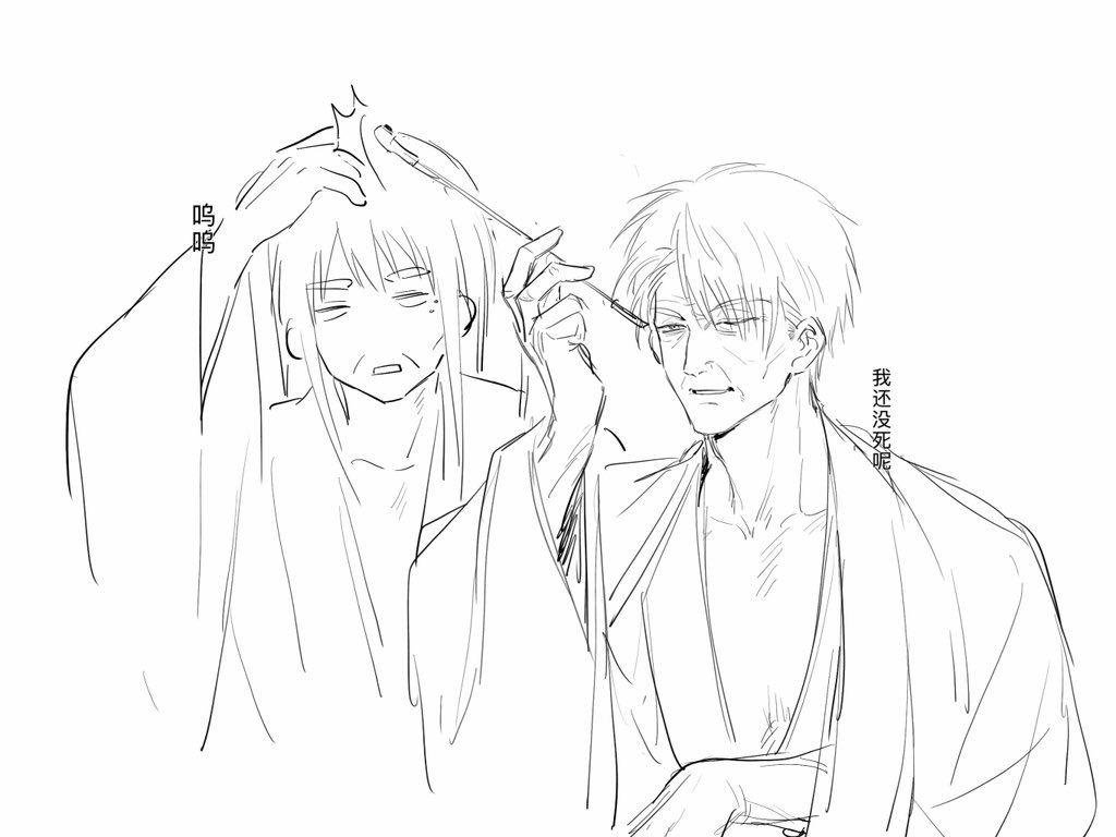 llemonyyyy's tweet photo. 高桂 https://t.co/SzNss80caI