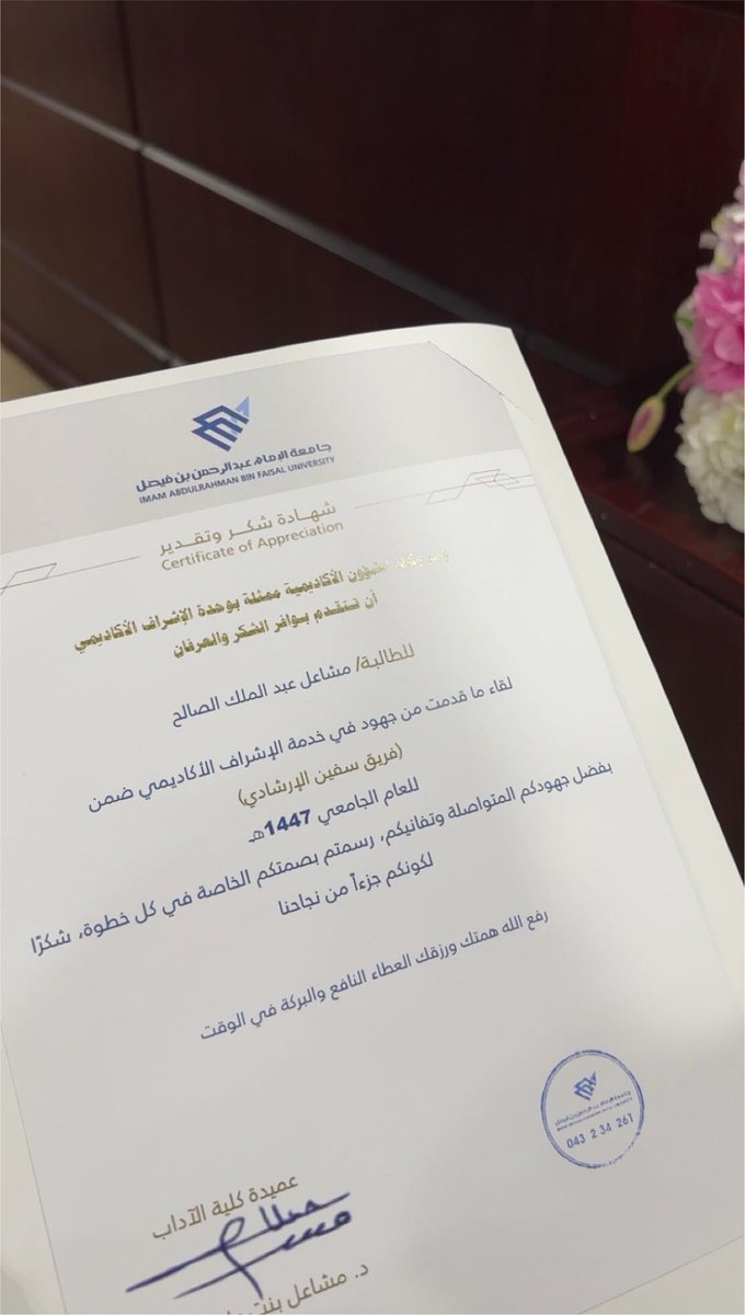 MashaelXS's tweet photo. الترم هذا كان مليان تجارب جميلة، والحمد لله كلها أضافت لي الكثير.

حيث شاركت مع نادي سفين في تنظيم مجموعة من الورش.

ومع نادي الإعلام في تغطية فعالية بالتعاون مع سيمنز الصحية العالمية، وكانت تجربة اكتسبت منها خبرة جديدة.

وبإذن الله مع نهاية كل ترم راح أشارككم أبرز إنجازاتي🌟❣️ https://t.co/L1uRgqHIDd