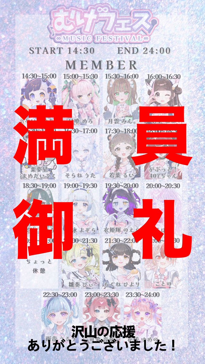 ことの🐔👑@むげぷろの歌姫メイド tweet media