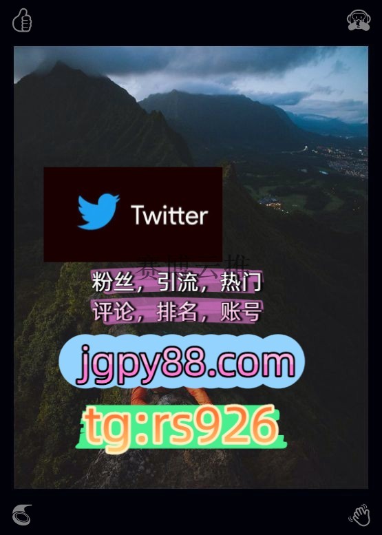 kponbtm's tweet photo. Cherish small joys around you now.成1都、杭1州、重1庆、西1安
关键词霸屏🧳熱門🌈权重号🌟推特老号🍄定時發推💐粉丝号外🦢facebook霸屏🪐群发私信💐海外获客🍀
海外获客🌺互推助手🎌数字货币🍁推特账号评论截流🎉股票代码🌟辅助工具🔥品牌增长👍金华
矩阵互动🌞輔助工具🌂上门围171661排名号青 https://t.co/5dcxbRjoRZ