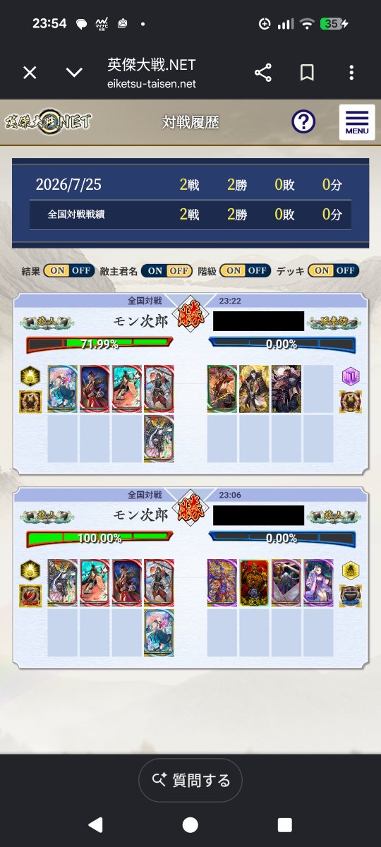 SR03268271's tweet photo. 今は一応勝てるけど、古代のデッキ過ぎてすぐ勝てなくなりそう。。。 https://t.co/6AXbXkqetC