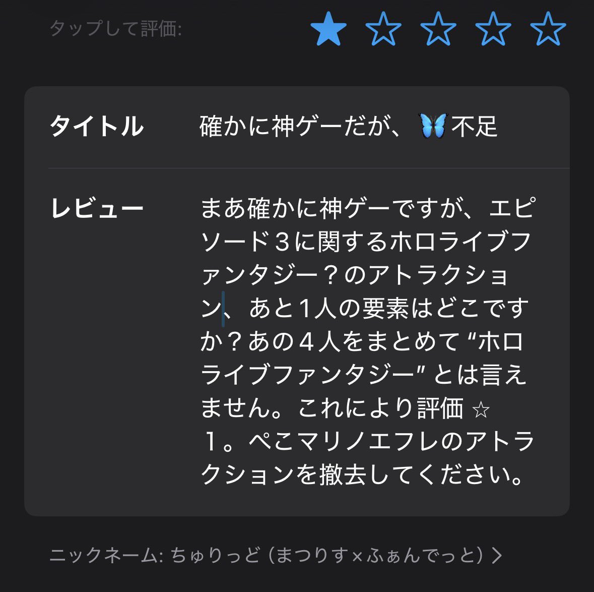 トマ＠ちゅりっど tweet media