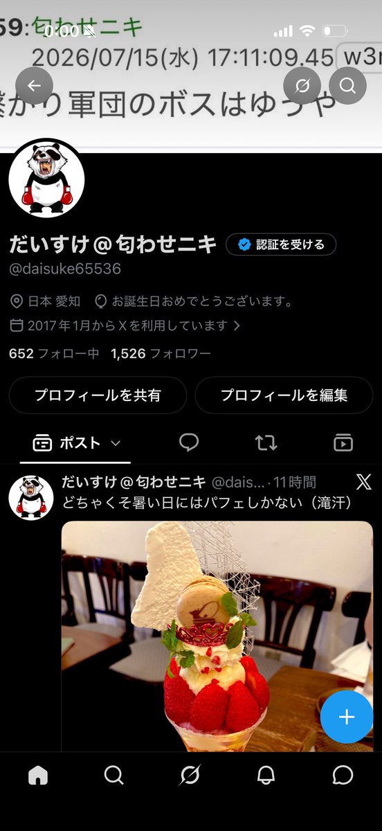 daisuke65536's tweet photo. また一つ歳を重ねました！
年齢だけはおぢだけど全てが全盛期です🔥🔥🔥
これからも色んな場面で精進してまいりますので皆さんよろしくお願いします😼 https://t.co/U1XTnwYWKi