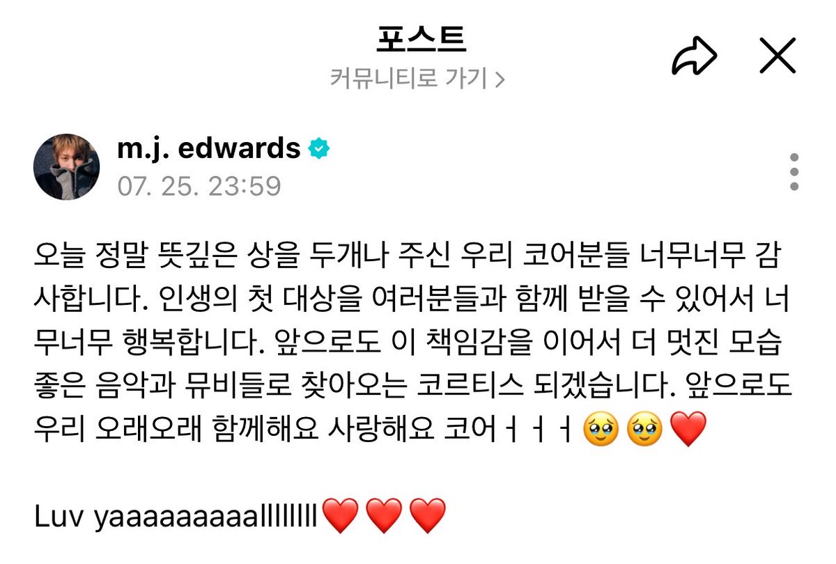 왜 tweet media