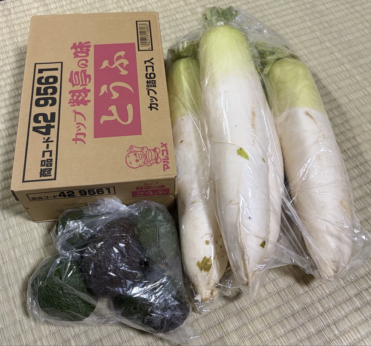 Rabbit121521's tweet photo. おやすみなさいと言いつつ…お昼はおたからアミューズ岸和田店でクレーンゲームしてきました！😆野菜全てとQ＆Ｐドリンク、先着のオミーズ4個🪝フックで各100円ゲット👍
無料うちわもゲット(笑)
箱物は少しかかりました(千円いかんくらい)💦
個人的には取りやすいお店です！
今度こそおやすみなさい😴 https://t.co/tfqMqpveHq
