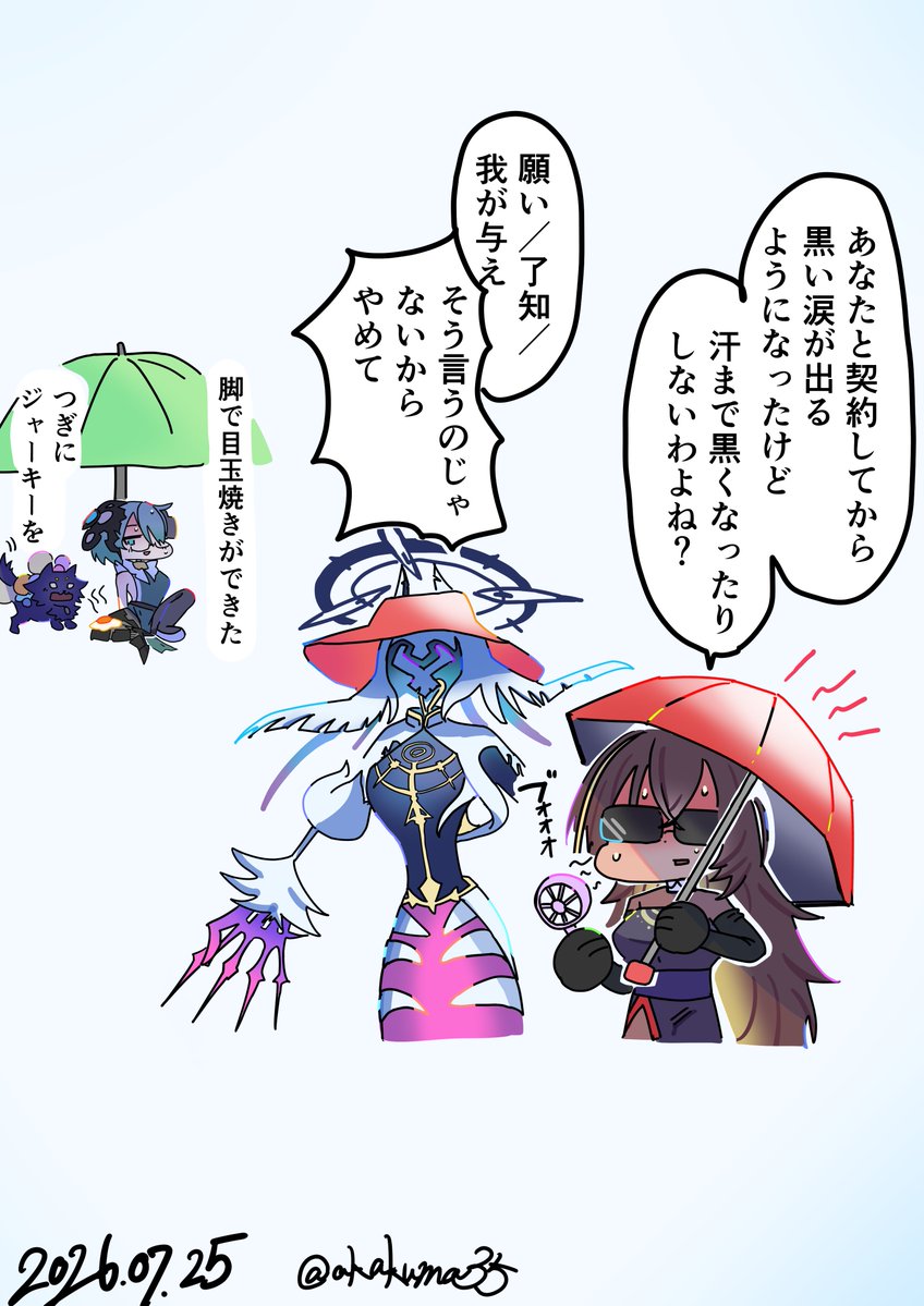 akakuma35's tweet photo. 契約してから色々な苦労するディマ https://t.co/PQJxdui3Eu
