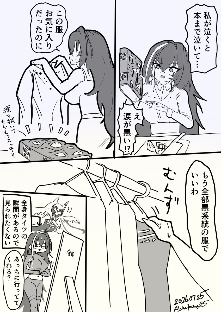 akakuma35's tweet photo. 契約してから色々な苦労するディマ https://t.co/PQJxdui3Eu