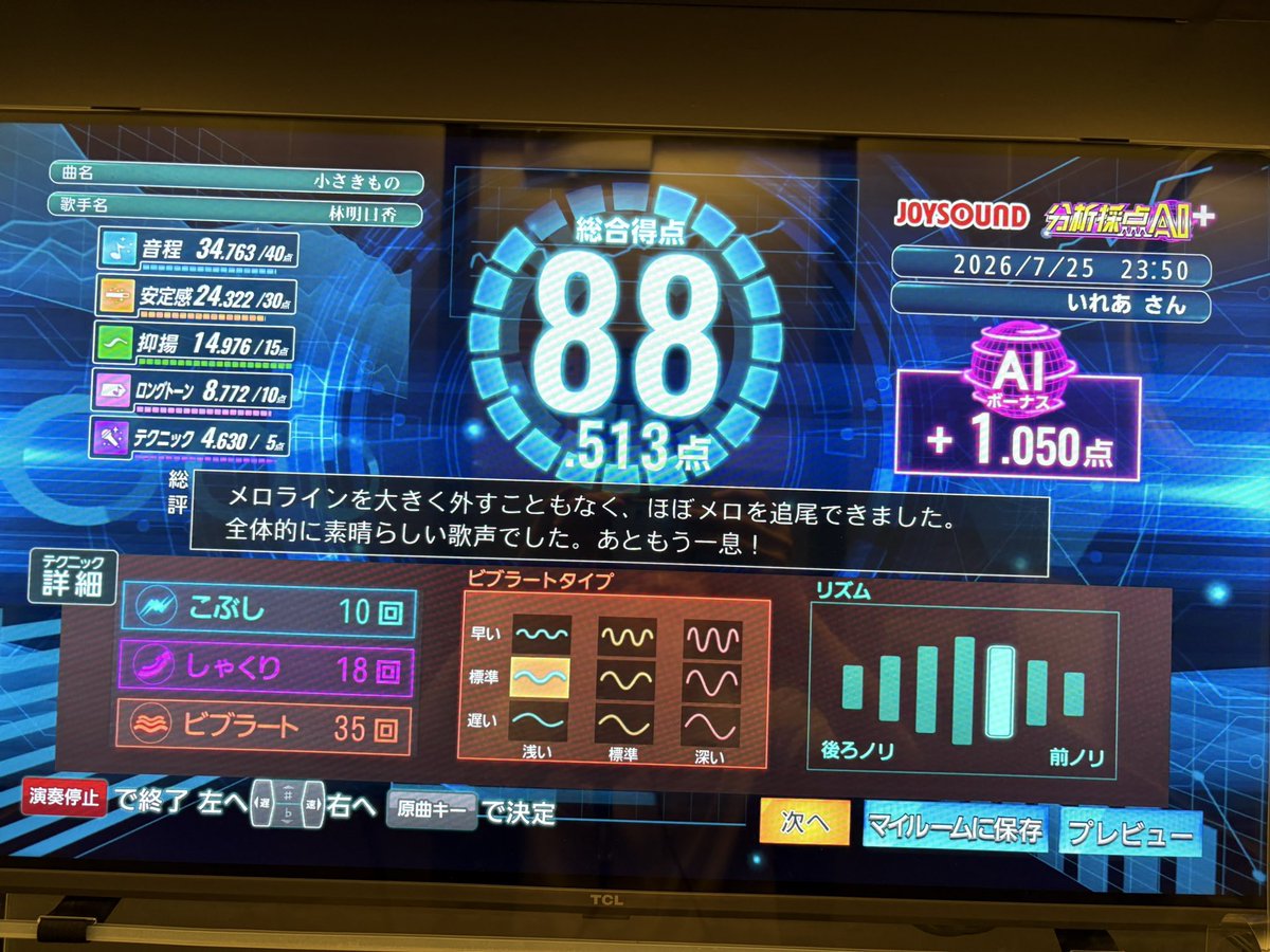 ire23a_g's tweet photo. 宣言通り歌いました！(フリータイム受付時間の関係で部屋移動した) https://t.co/xWp8bHr23X