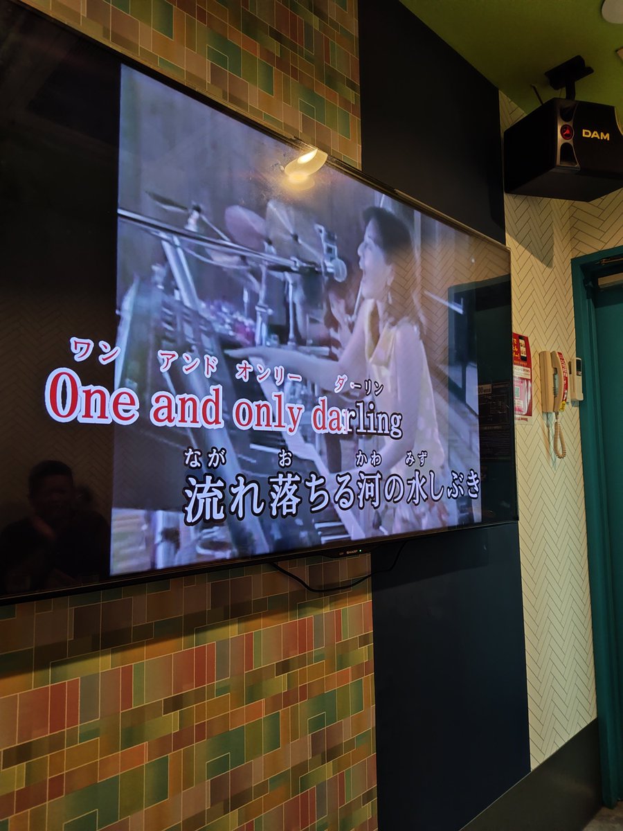 tocchan3939's tweet photo. 今夜は飲み会〜🍻
久しぶりのカラオケも〜🎤
夏になったら歌いたい曲あるよね〜🎵
いやいや、サイコーでした～😆 https://t.co/AuhIh5f7Ev