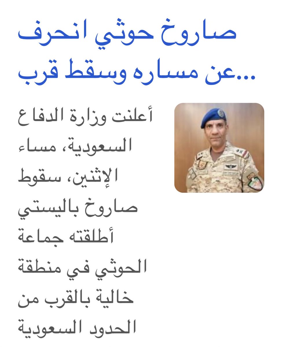 مشهبر2 tweet media
