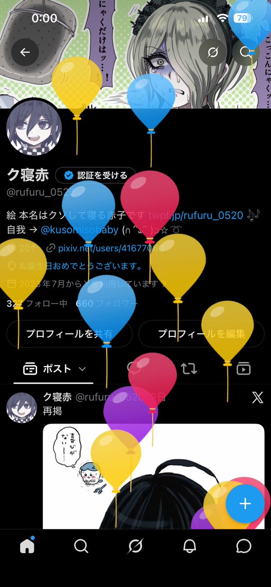 ク寝赤 tweet media