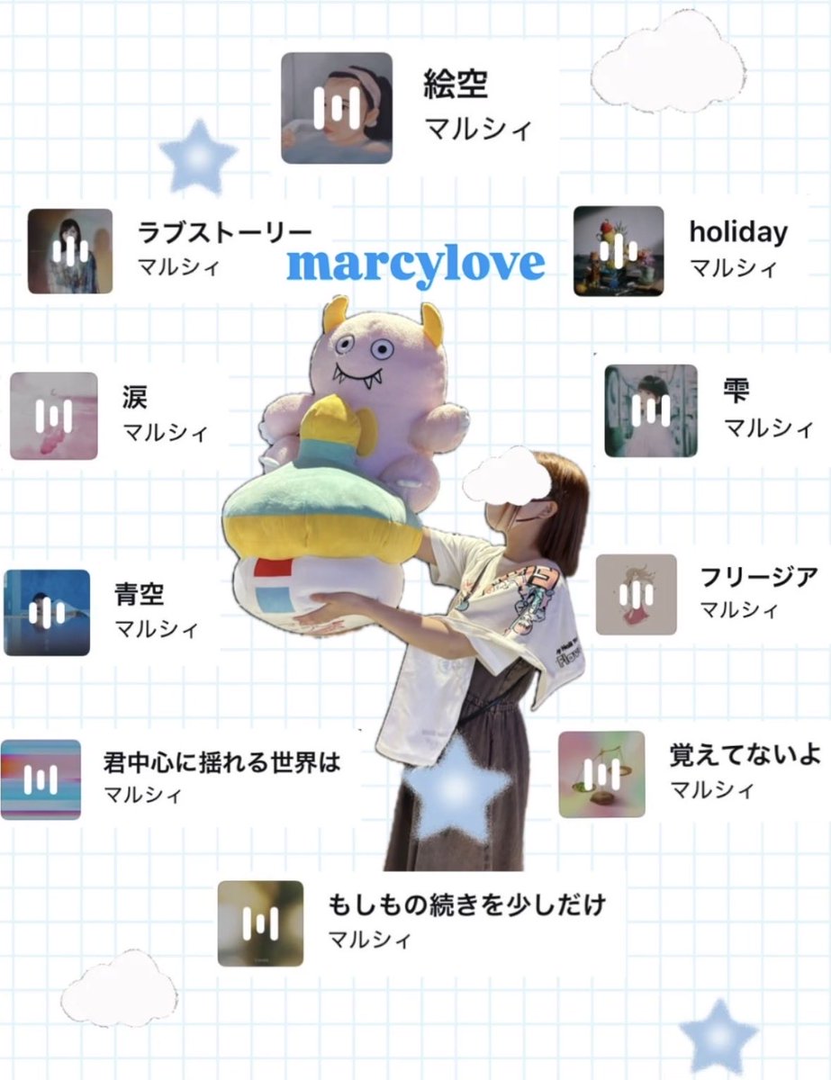 marcylove1006's tweet photo. ℳ 𝑦 🏷 𓈒 𓏸︎︎︎︎

マルシィ大好きな方と繋がりたいです♪

君中心に揺れる世界は なんとも愛おしいね
どんな時を重ねても戯れ合っていよう
愛を教えてよꔛෆ

 #マルシィ   #マルシィ好きな人と繋がりたい https://t.co/W3i056IOvD
