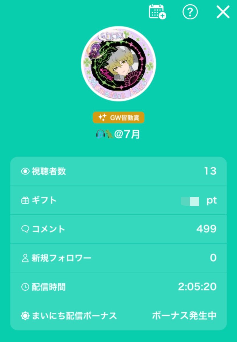 oh_a_g_'s tweet photo. 今日の声出し枠とのぞむんフェス見に来てくれた方々ありがとうございました！！

何故かNHK枠みたいな履歴になってたけど、写真撮るの忘れてた😭😭
いつの間にかまいにち配信復活してた🤤 https://t.co/K4WEUkV9g8
