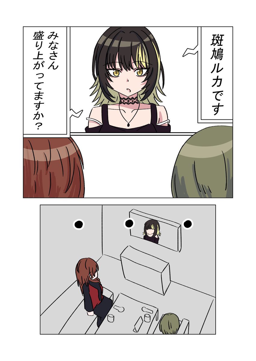 Leftea(レフティ) tweet media