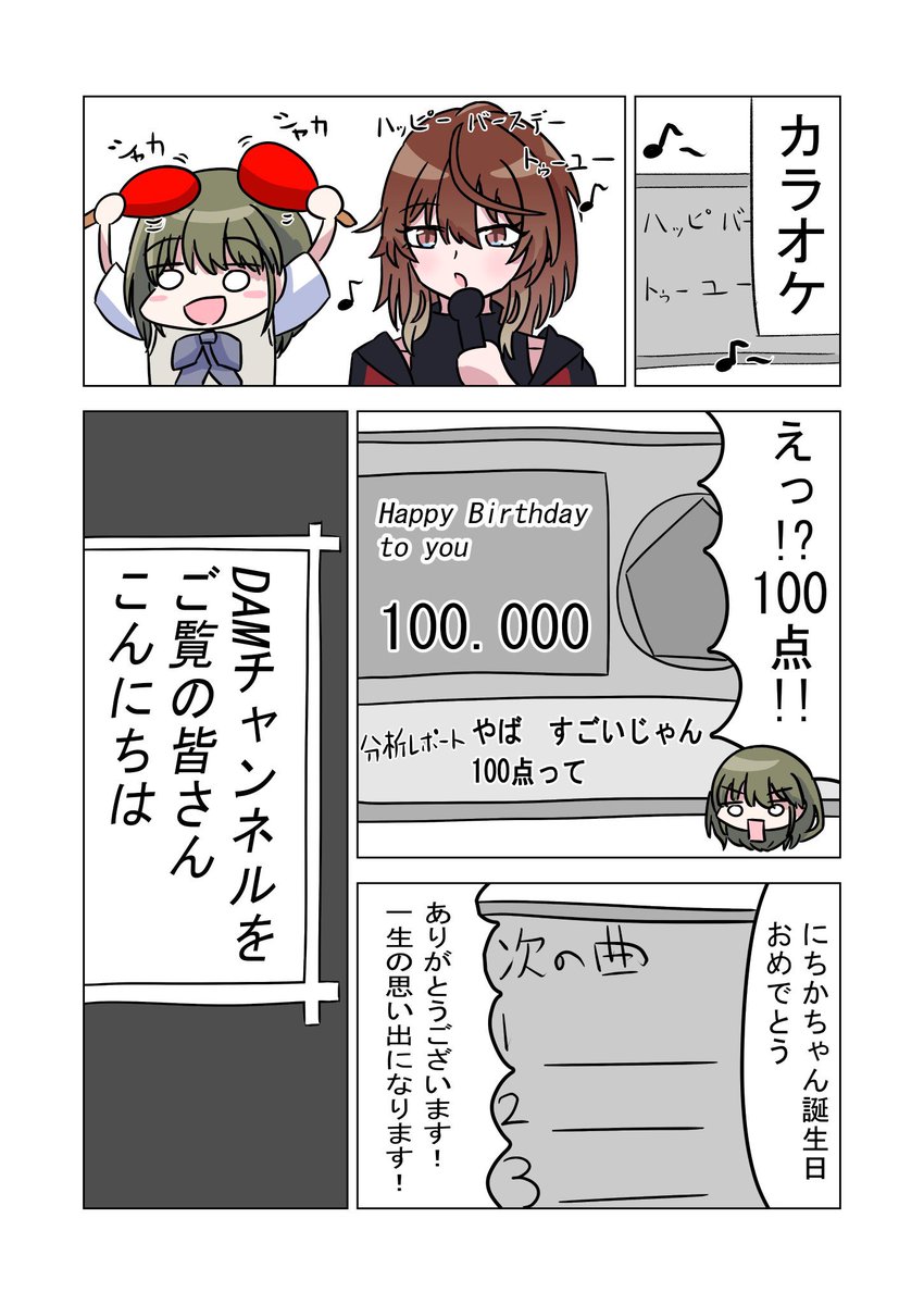 Leftea(レフティ) tweet media