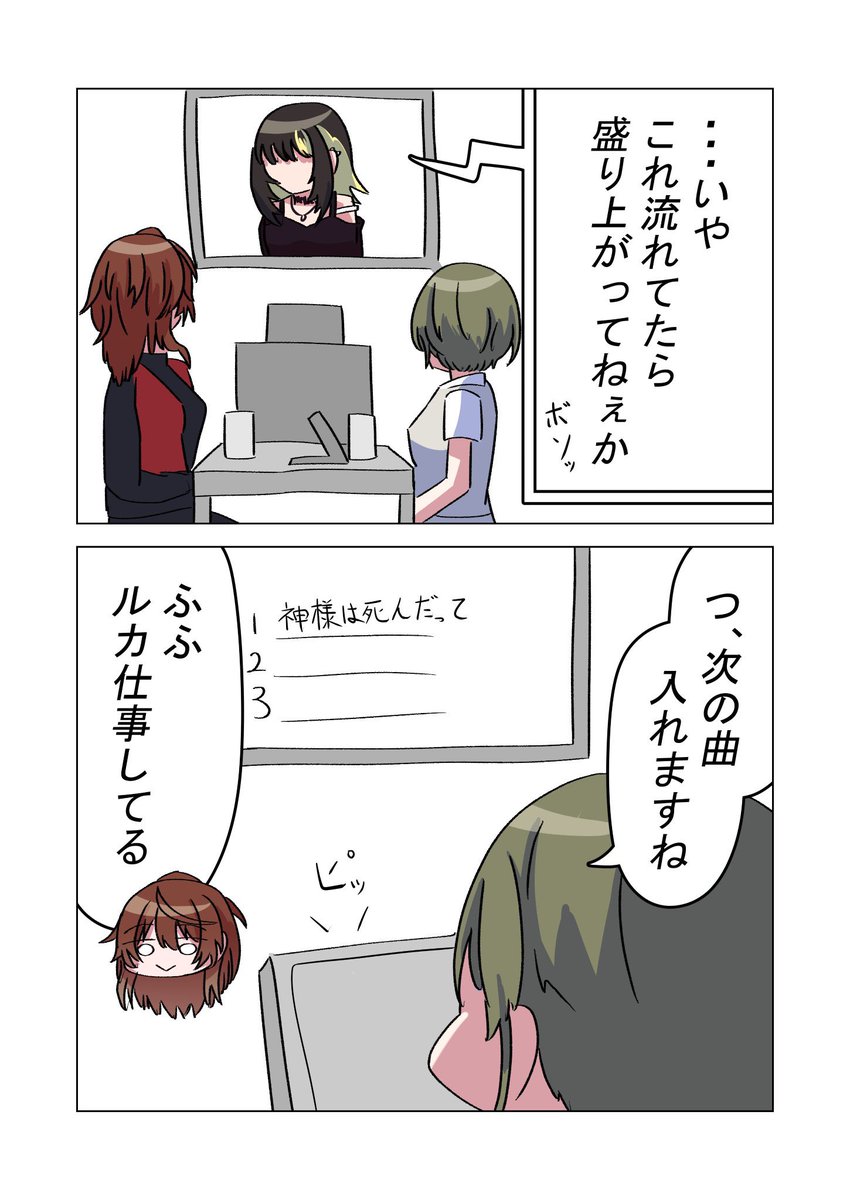 Leftea(レフティ) tweet media