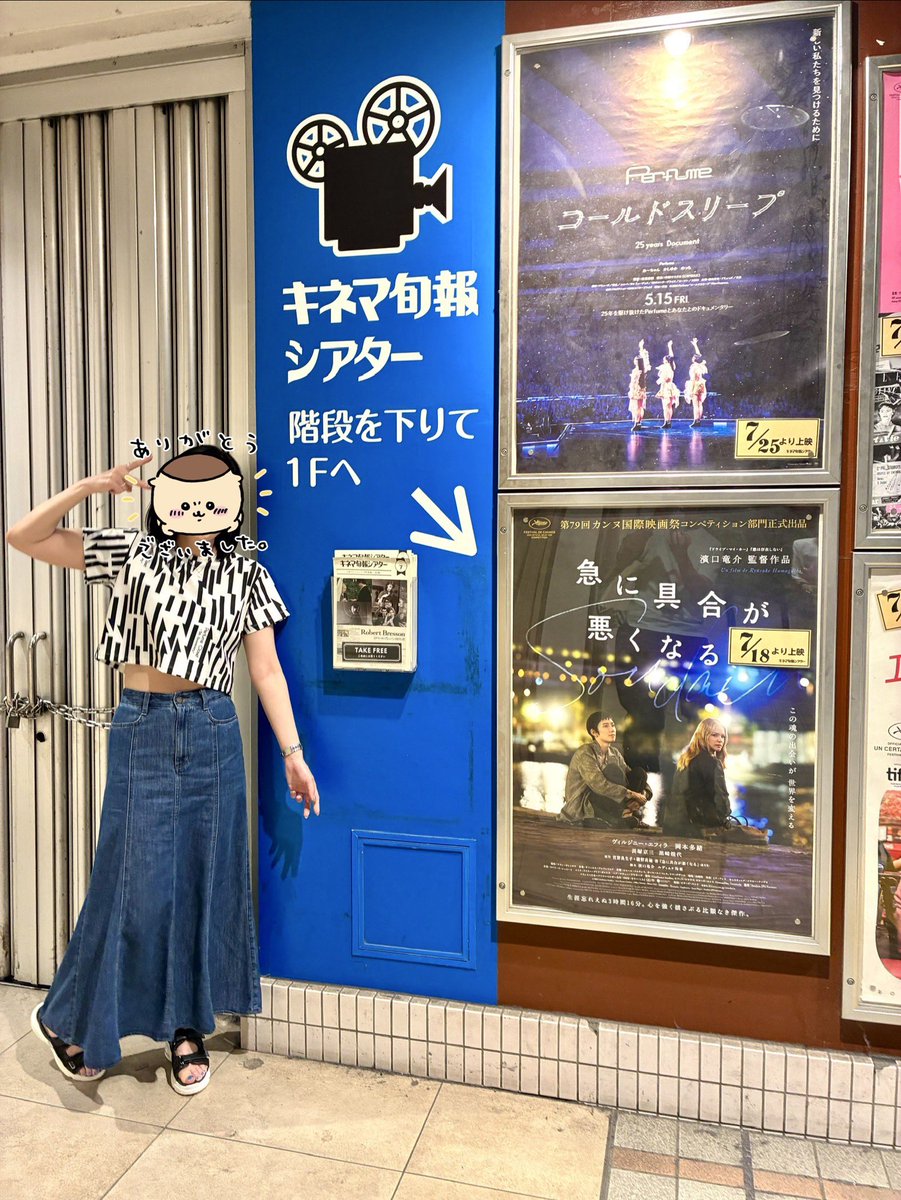 volvolvolko's tweet photo. #佐渡監督ツアー 柏公演行ってきました！
鑑賞会7回め(たぶん)
誰も知らないPerfume情報教えてくれる監督に大満足のちょろい粒やってました笑

Perfumeがよく楽屋で食べているものは？→鍋🍲
バランス良くて身体にいいから食べてるそう

鍋の種類は監督も自信ないみたいで、色々と思います、寄せ鍋とか…？しゃぶしゃぶもしてたかな？とのこと🥰
明日から鍋食べるか…
#コールドスリープ
#prfm