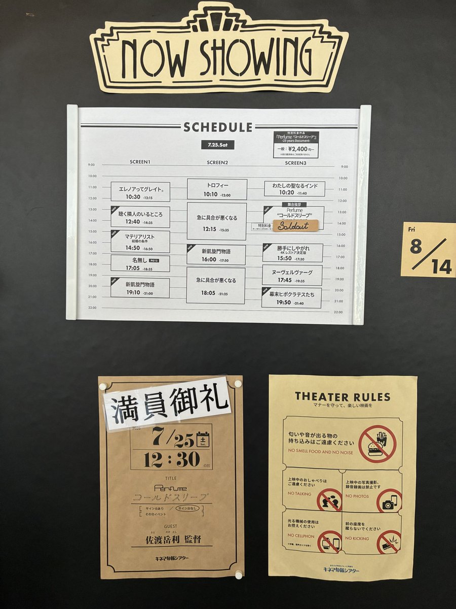volvolvolko's tweet photo. #佐渡監督ツアー 柏公演行ってきました！
鑑賞会7回め(たぶん)
誰も知らないPerfume情報教えてくれる監督に大満足のちょろい粒やってました笑

Perfumeがよく楽屋で食べているものは？→鍋🍲
バランス良くて身体にいいから食べてるそう

鍋の種類は監督も自信ないみたいで、色々と思います、寄せ鍋とか…？しゃぶしゃぶもしてたかな？とのこと🥰
明日から鍋食べるか…
#コールドスリープ
#prfm