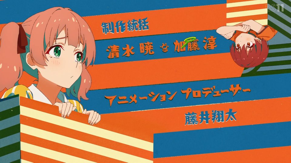 GROW UP SHOW -Sunflower Circus- 第4話 ツイート画像 1