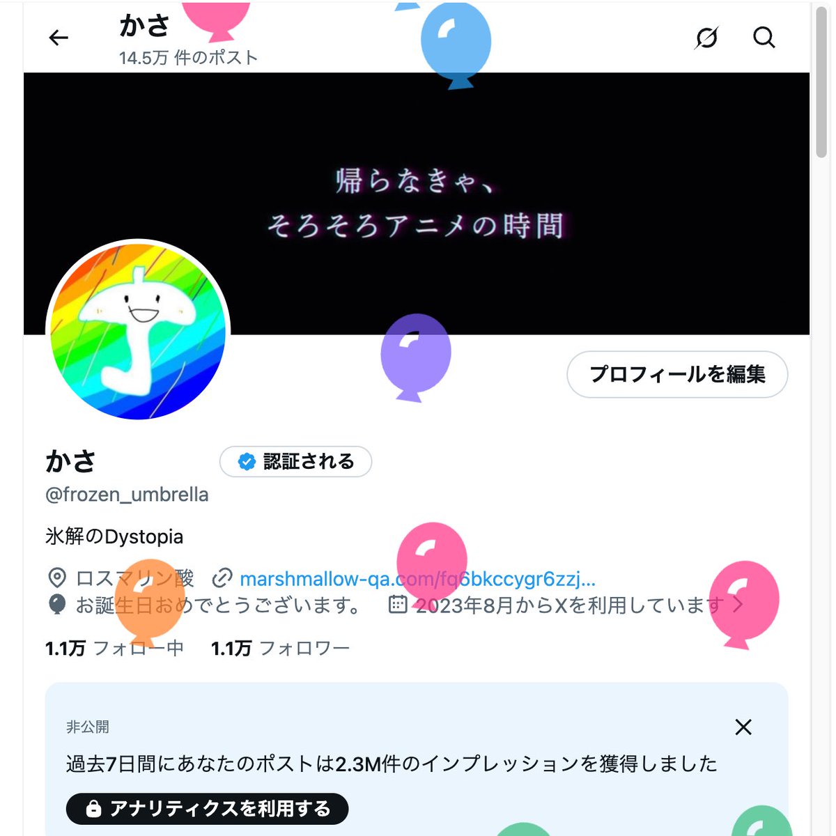 かさ tweet media
