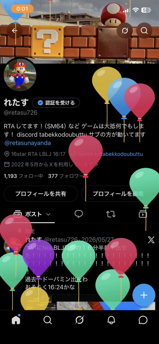 retasu726's tweet photo. 誕生日きたー
誰か金ください https://t.co/XuxQCHF3ZL