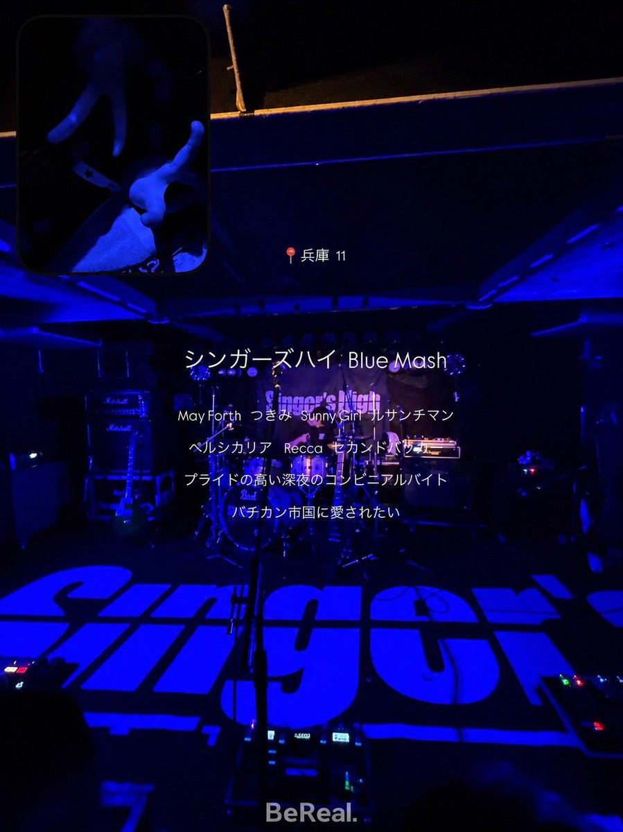 rmkq_b's tweet photo. お友達ください！！受験生のためライブ予定極小です😢
  #日曜日だし邦ロック好きな人と繋がりたい #日曜日だし邦ロック好きと繋がりたい https://t.co/4PXetopoQE