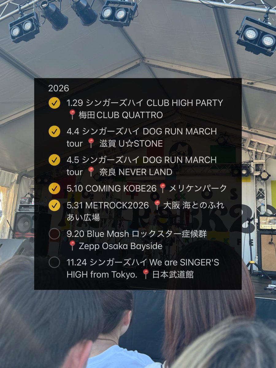 rmkq_b's tweet photo. お友達ください！！受験生のためライブ予定極小です😢
  #日曜日だし邦ロック好きな人と繋がりたい #日曜日だし邦ロック好きと繋がりたい https://t.co/4PXetopoQE