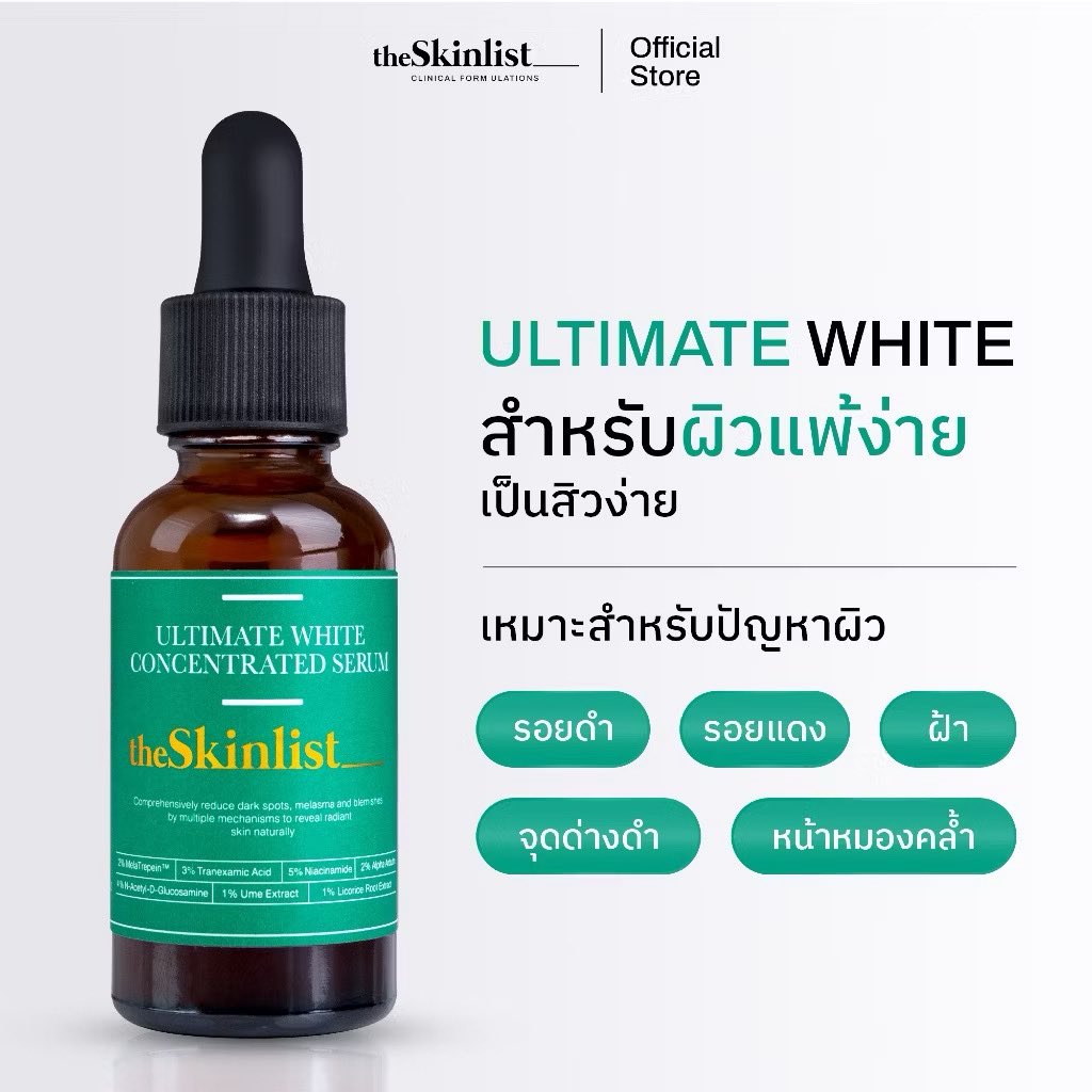 Xzitttt's tweet photo. นี้ว่าที่สุดของครีมทาตัวลดเม็ดสี ลดผิวหมอง คล้ำ คือ Body lotion Melasyl B3 ใช้คู่กับ Eucerin thiamidol toner ลงก่อน (ตัวbody นี้ว่าเบาไป) + theskinlist ultimate white ให้ไม่เกิน 2-3 เดือน

ใช้มา 5 ขวดแล้วตั้งแต่มีนา 

แนะนำ ฟลว ไป 4-5 คน ทักมาบอกว่าขาวขึ้นหมด https://t.co/Z7avaiqm99