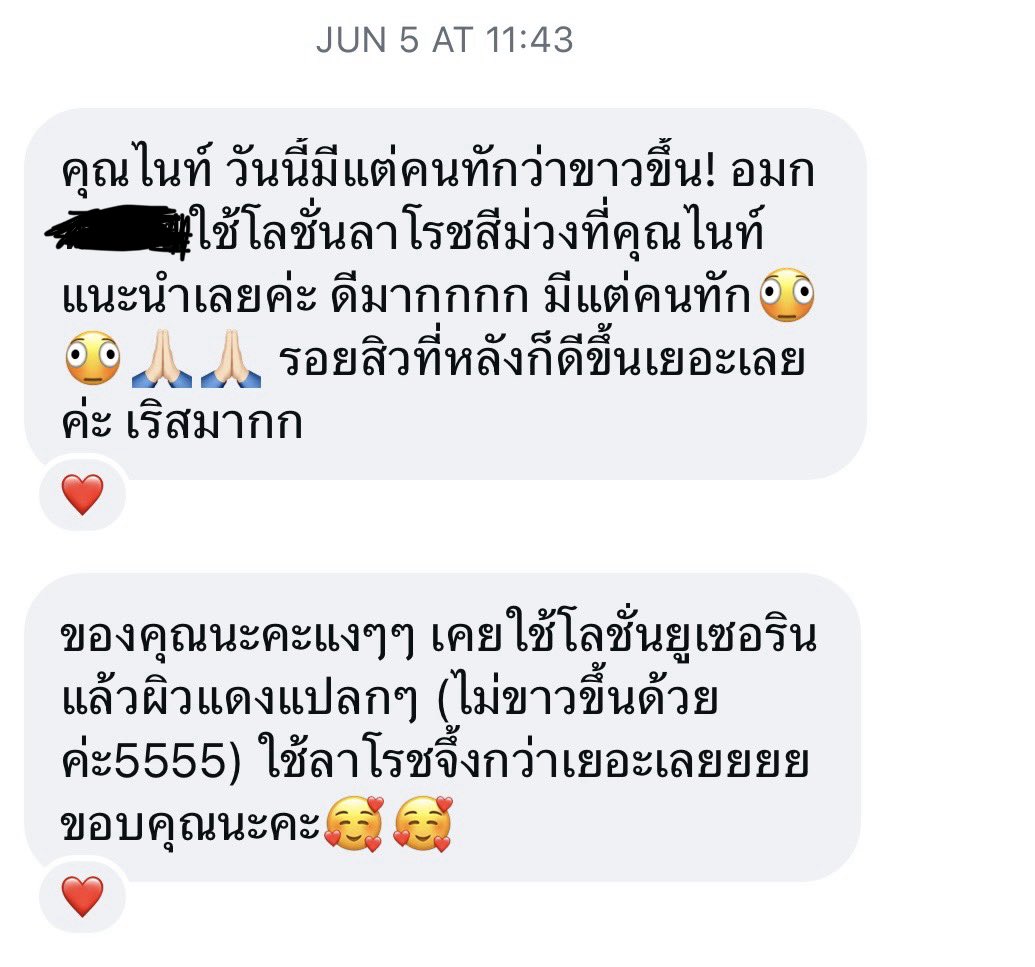 Xzitttt's tweet photo. นี้ว่าที่สุดของครีมทาตัวลดเม็ดสี ลดผิวหมอง คล้ำ คือ Body lotion Melasyl B3 ใช้คู่กับ Eucerin thiamidol toner ลงก่อน (ตัวbody นี้ว่าเบาไป) + theskinlist ultimate white ให้ไม่เกิน 2-3 เดือน

ใช้มา 5 ขวดแล้วตั้งแต่มีนา 

แนะนำ ฟลว ไป 4-5 คน ทักมาบอกว่าขาวขึ้นหมด https://t.co/Z7avaiqm99