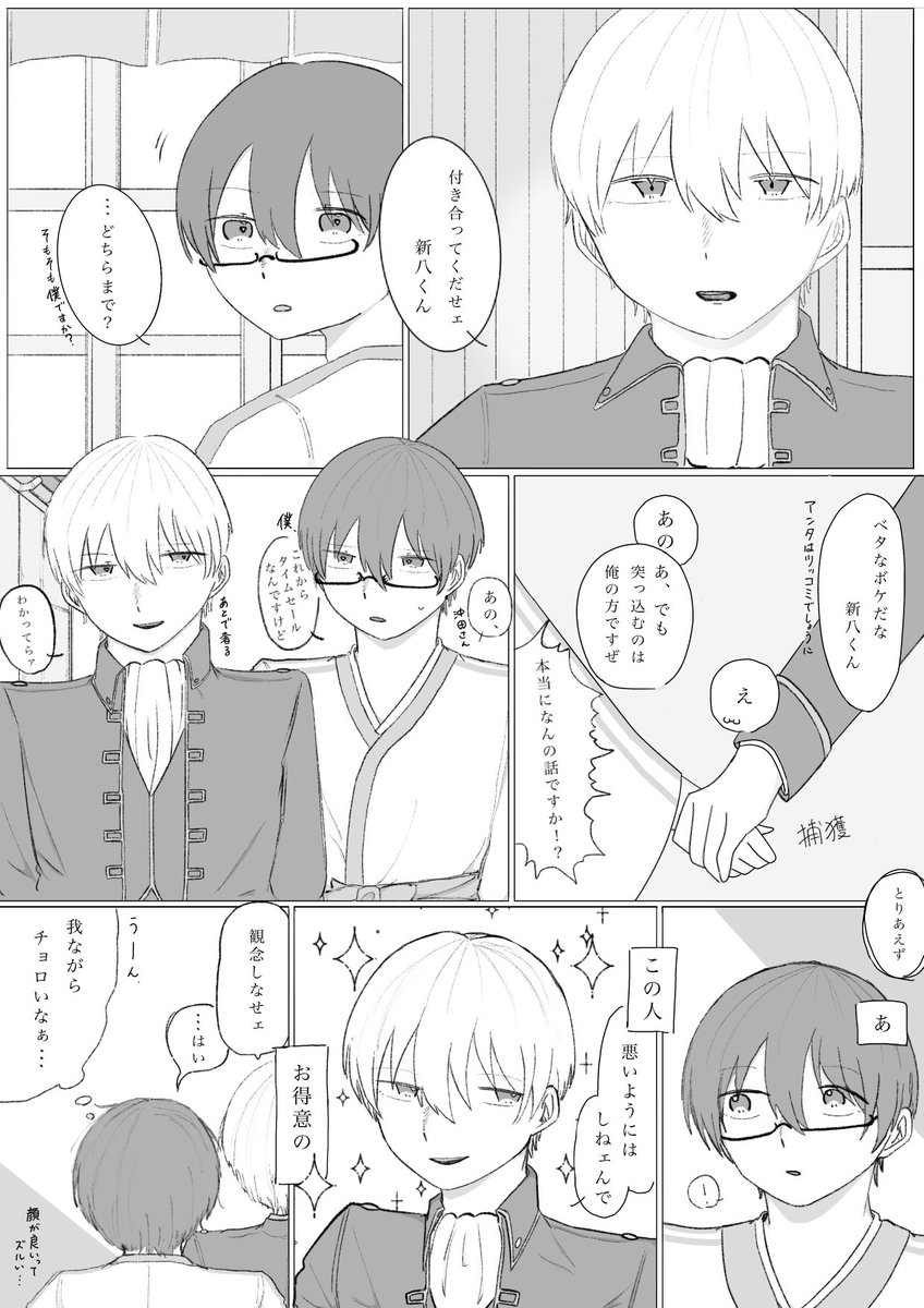 改 tweet media