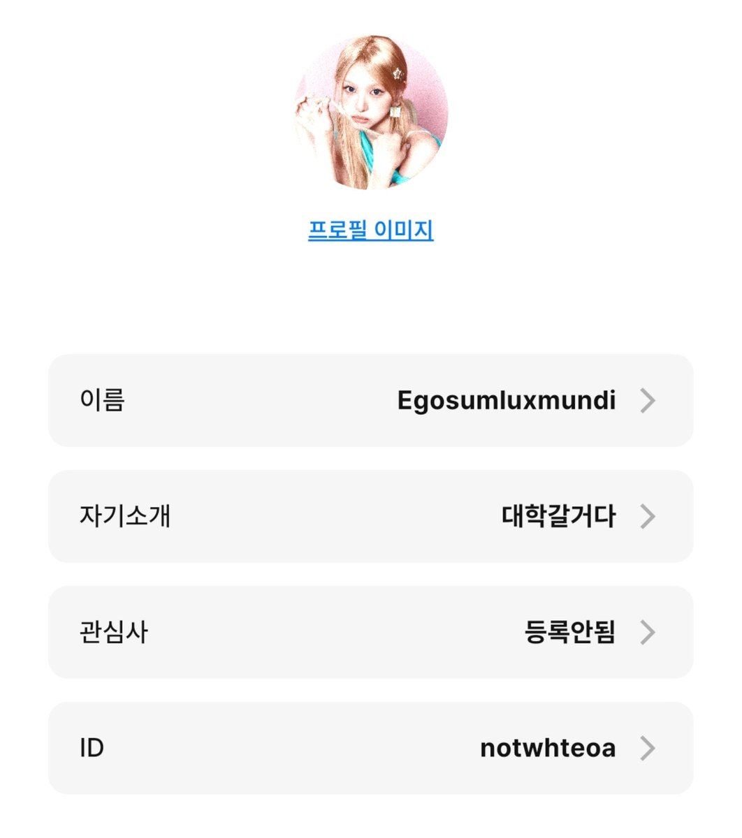 리 tweet media