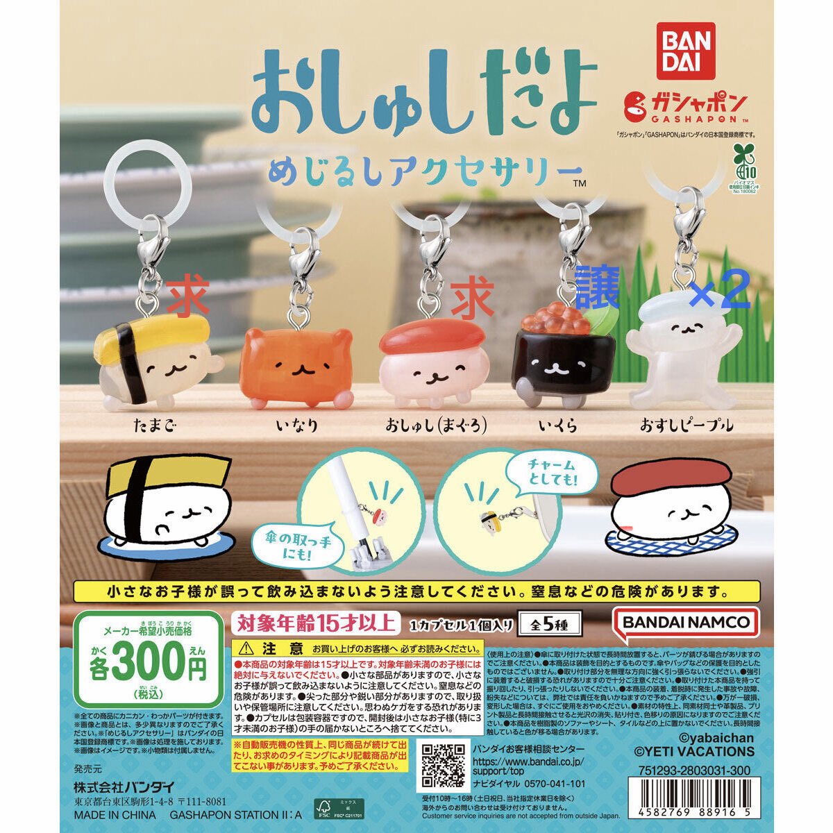 取引垢 tweet media