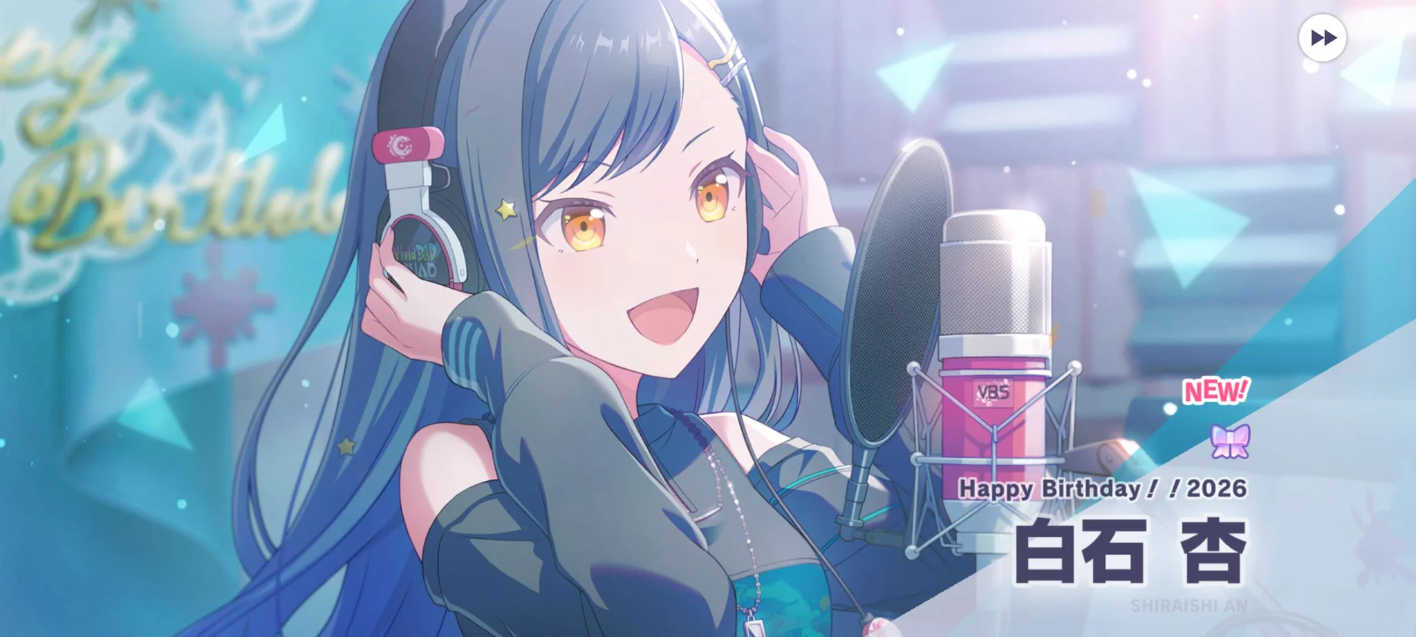 プロジェクトセカイ カラフルステージ！ feat. 初音ミク【プロセカ