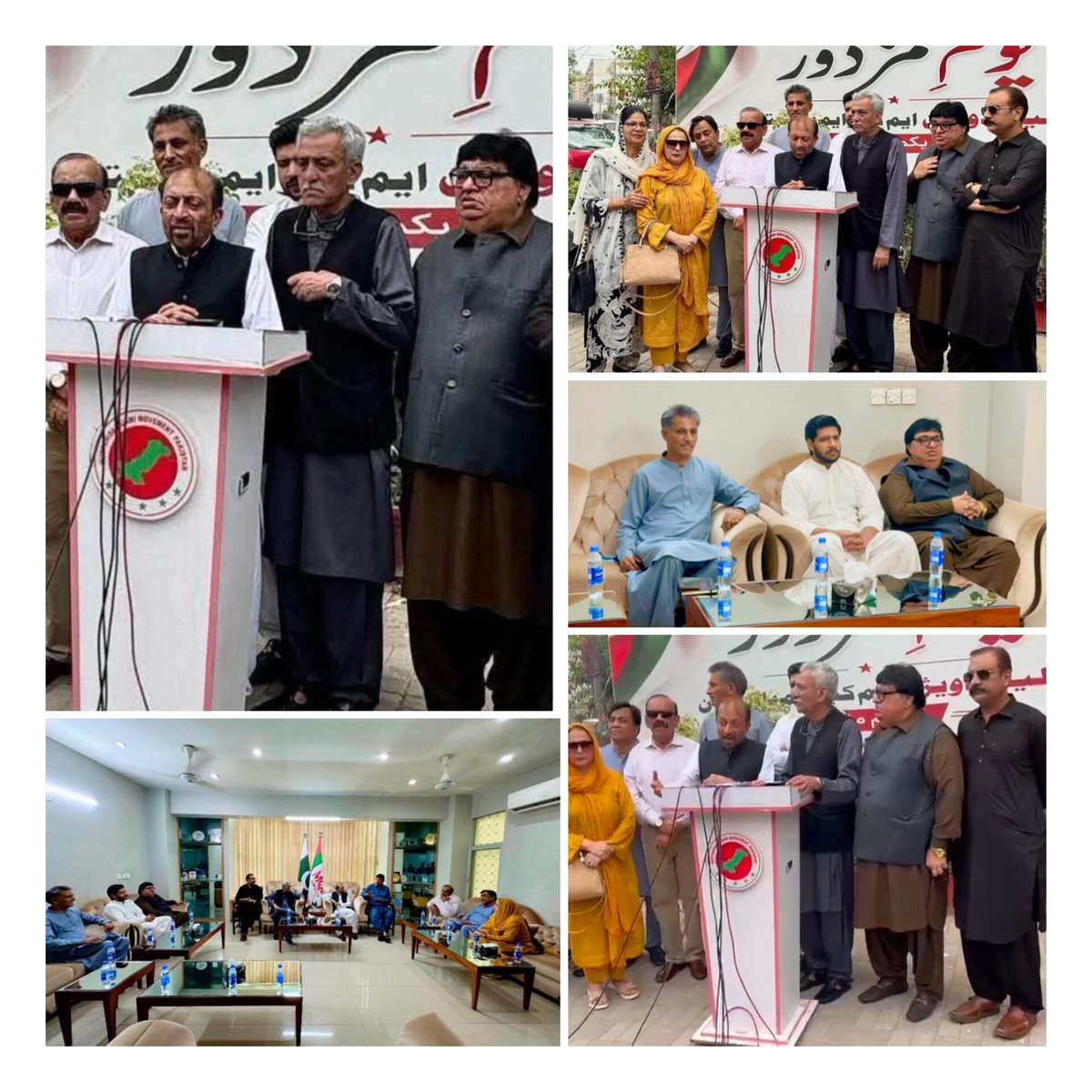 Aalam_Sindhi's tweet photo. مسلم لیگ ( ن) سندھ صدر بشیر میمن اور وزیر مملکت کھیئل داس کوہستانی کی  MQM رہنماؤں ڈاکٹر فاروق ستار، سید امین الحق سینئر ایڈہاک کمیٹی کے اراکین شبیر احمد قائم خانی، ارشاد ظفیر سے ملاقات۔

ایم کیو ایم  نے آزاد کشمیر الیکشن میں اپنے تمام  امیدوارن کو دستبردار کرنے کا فیصلہ  کردیا https://t.co/r1y5FFdxec