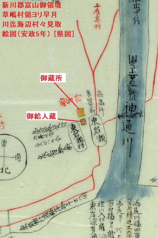 ShakesTables's tweet photo. 飛騨塩鰤の一大生産地と言われた東岩瀬付近を拡大した図ですが、妙なことに気付きませんか？そうです「御塩蔵」がありませんね。実は東岩瀬の御蔵所（米蔵）は塩蔵も兼ねていたためで、四方、伏木など他にも例があるのですが、こういうことは少し勉強しないとわかりません😀。 https://t.co/2USZgDogGk
