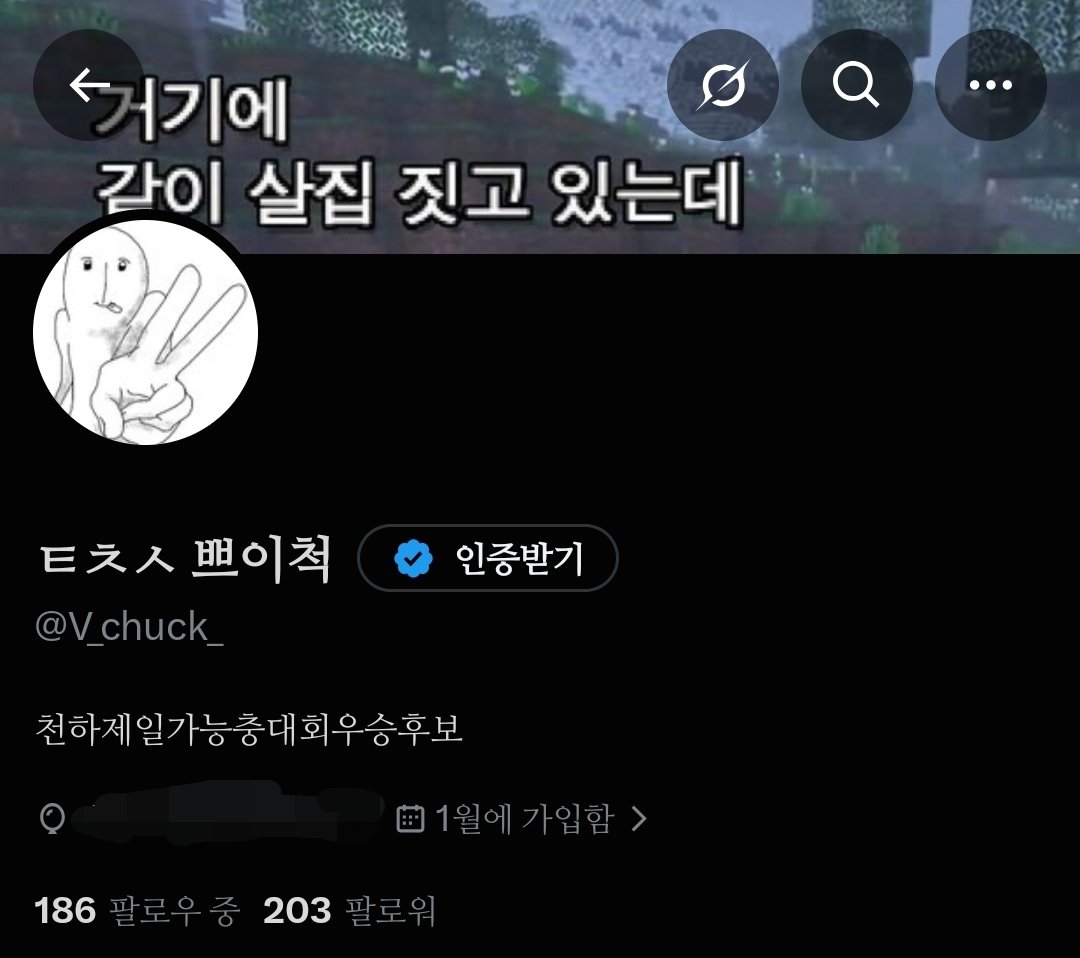 ㅌㅊㅅ 쁘이척 tweet media