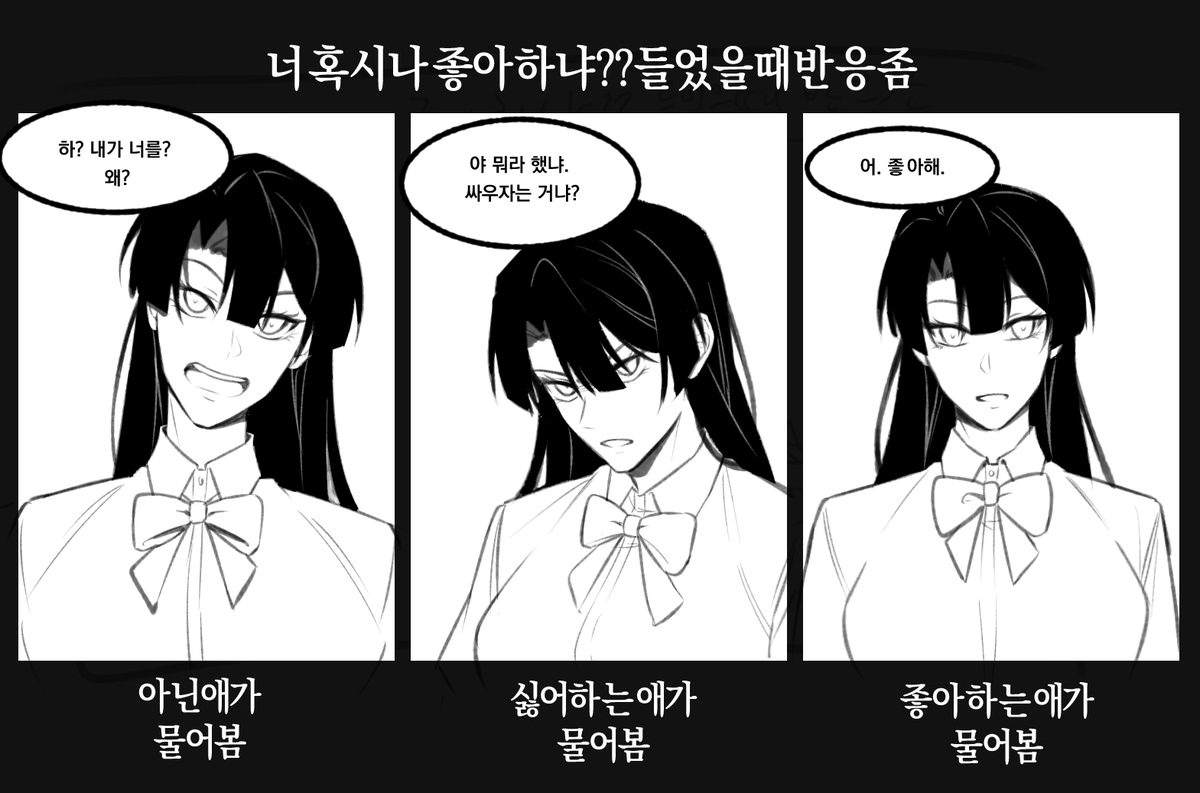 kuuk330's tweet photo. 너무 늦은것 https://t.co/nA7046rwRJ